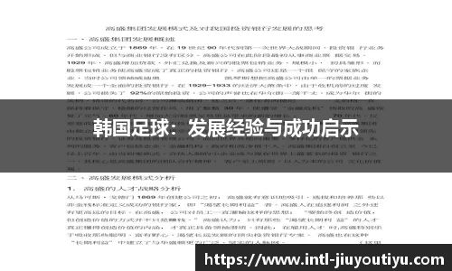 九游体育官网