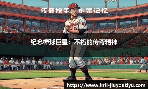 九游体育