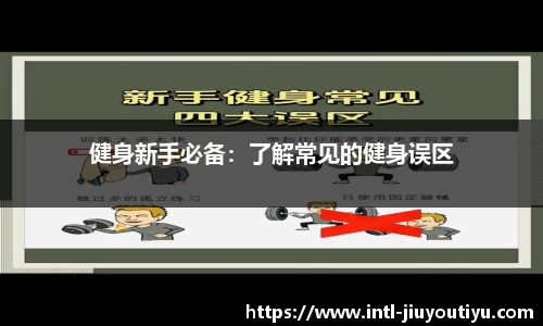 九游体育