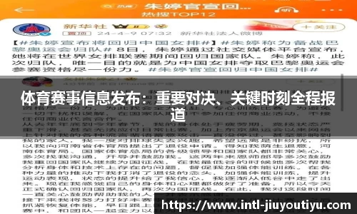 九游体育官网