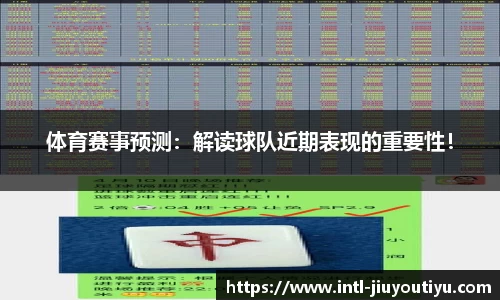 九游体育