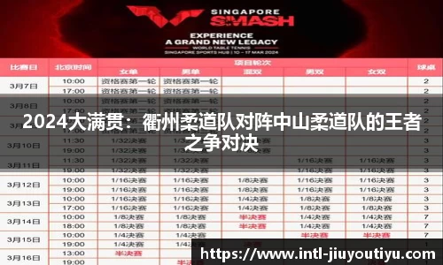 九游体育官网