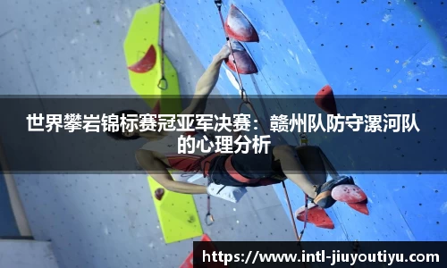 九游体育
