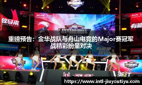 九游体育