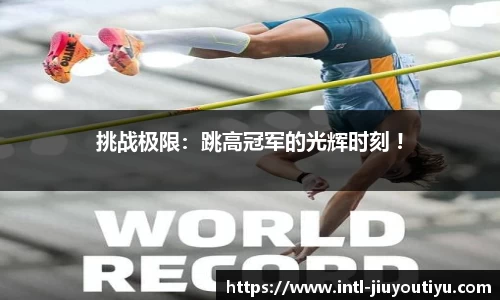 九游体育