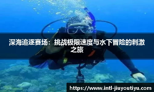 九游体育官网