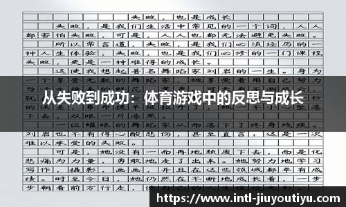 九游体育官方网站