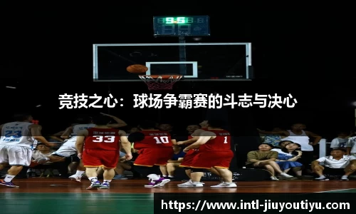 九游体育