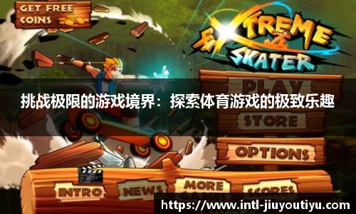 九游体育官方网站