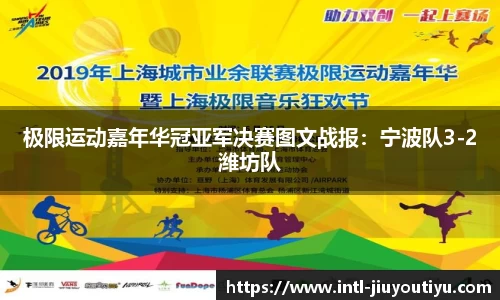 九游体育官网