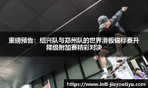 九游体育