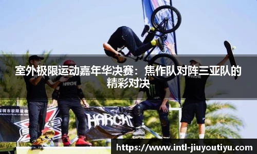 九游体育