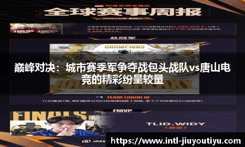 九游体育平台