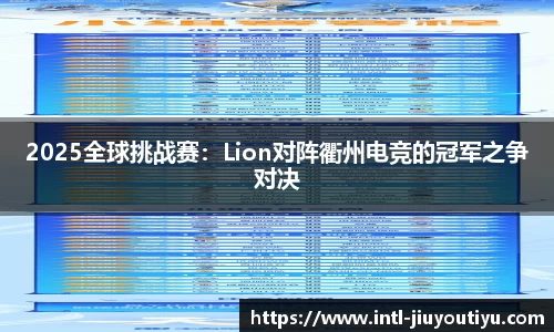 九游体育官网