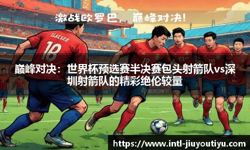 九游体育官方网站
