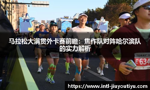 九游体育官网