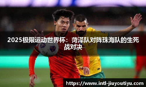 九游体育