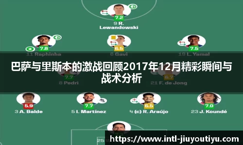 九游体育官网